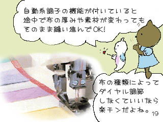 bN~V 敨 xr[bN JUKI19