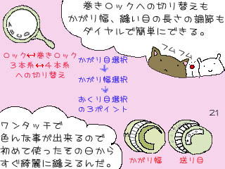 bN~V 敨 xr[bN JUKI21