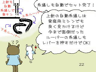 bN~V 敨 xr[bN JUKI22