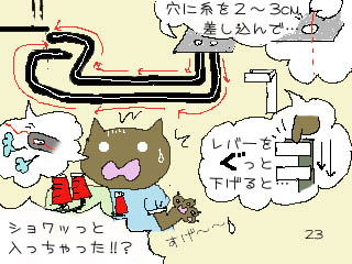 bN~V 敨 xr[bN JUKI23