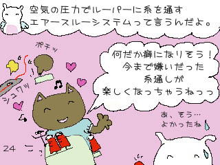 bN~V 敨 xr[bN JUKI24