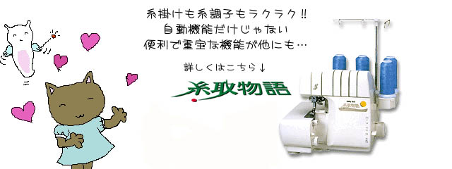 bN~V 敨 xr[bN JUKI