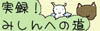 ^@݂ւ̓