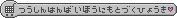 ʐM̖̔@K(K̔@)ɊÂ\
