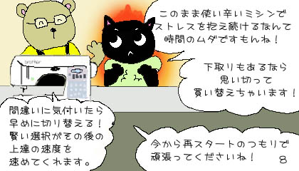CVɂ΂낤I