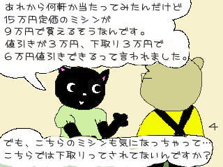 荸聁肢܂I