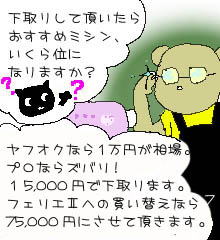 v͈̑ӊOƍI