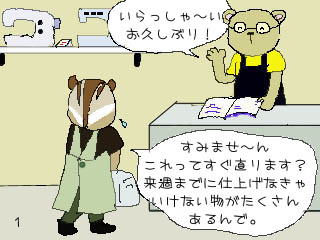 ~V2䂠΋}ȃs`ɂ𗧂`@