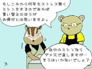 ~V2䂠΋}ȃs`ɂ𗧂`B