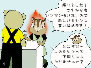 ڂς肢܂I
