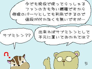 ~V2䂠΋}ȃs`ɂ𗧂`D