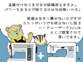 ~V2䂠΋}ȃs`ɂ𗧂`E
