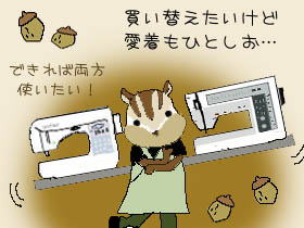 ~V2䂠΋}ȃs`ɂ𗧂`